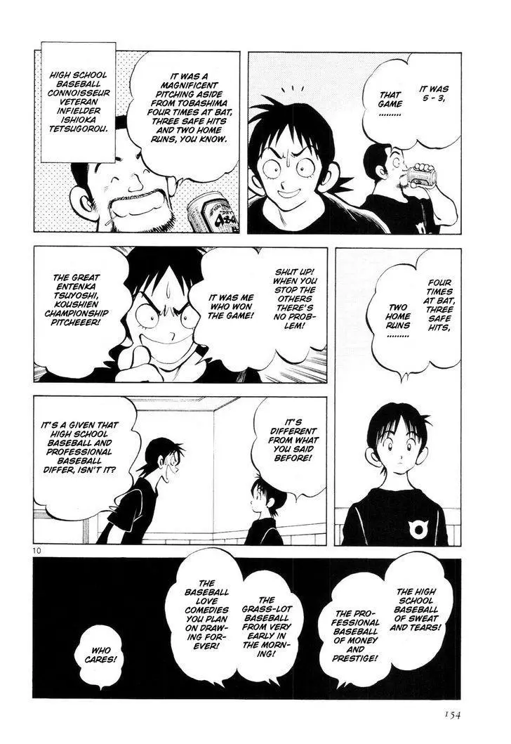 Manga page 11
