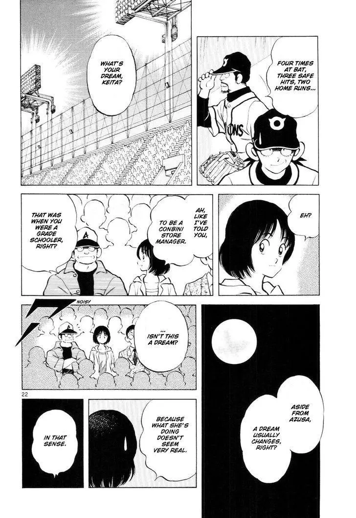 Manga page 23