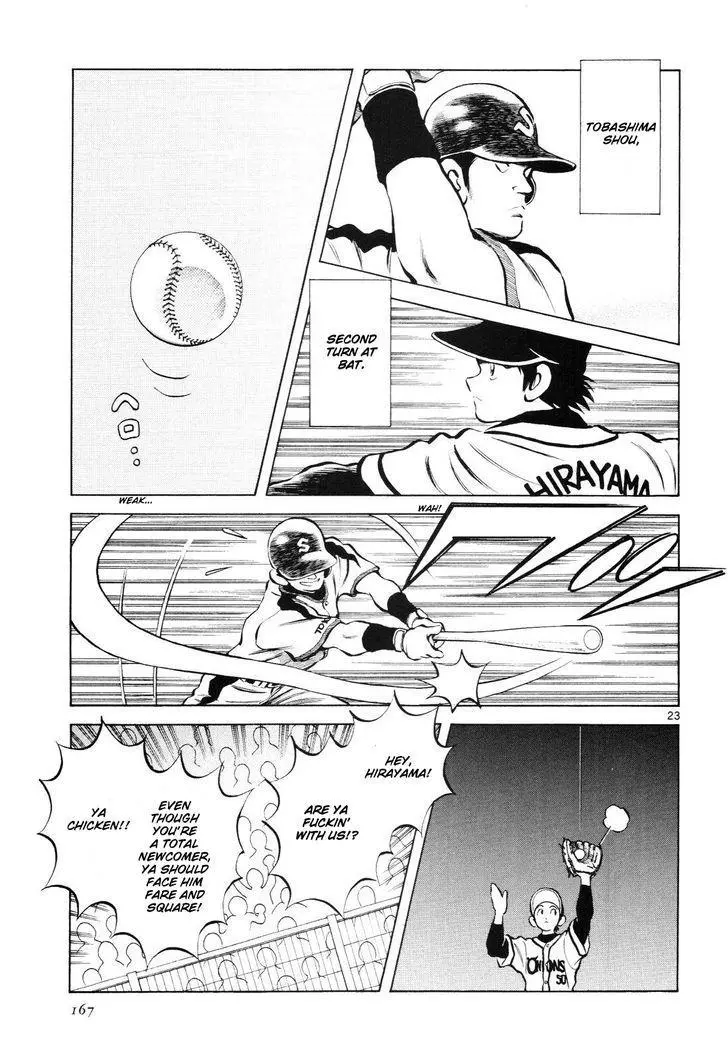 Manga page 24