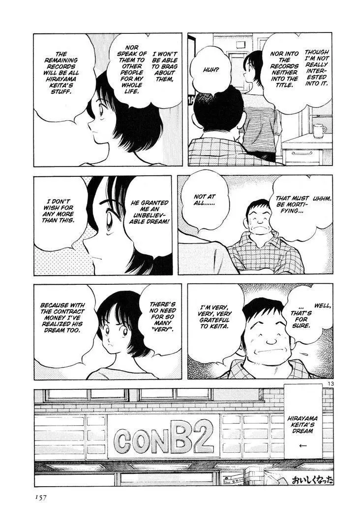 Manga page 14