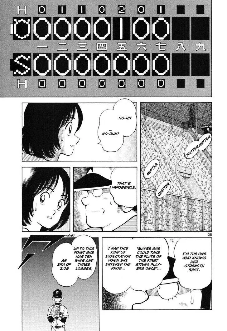 Manga page 26
