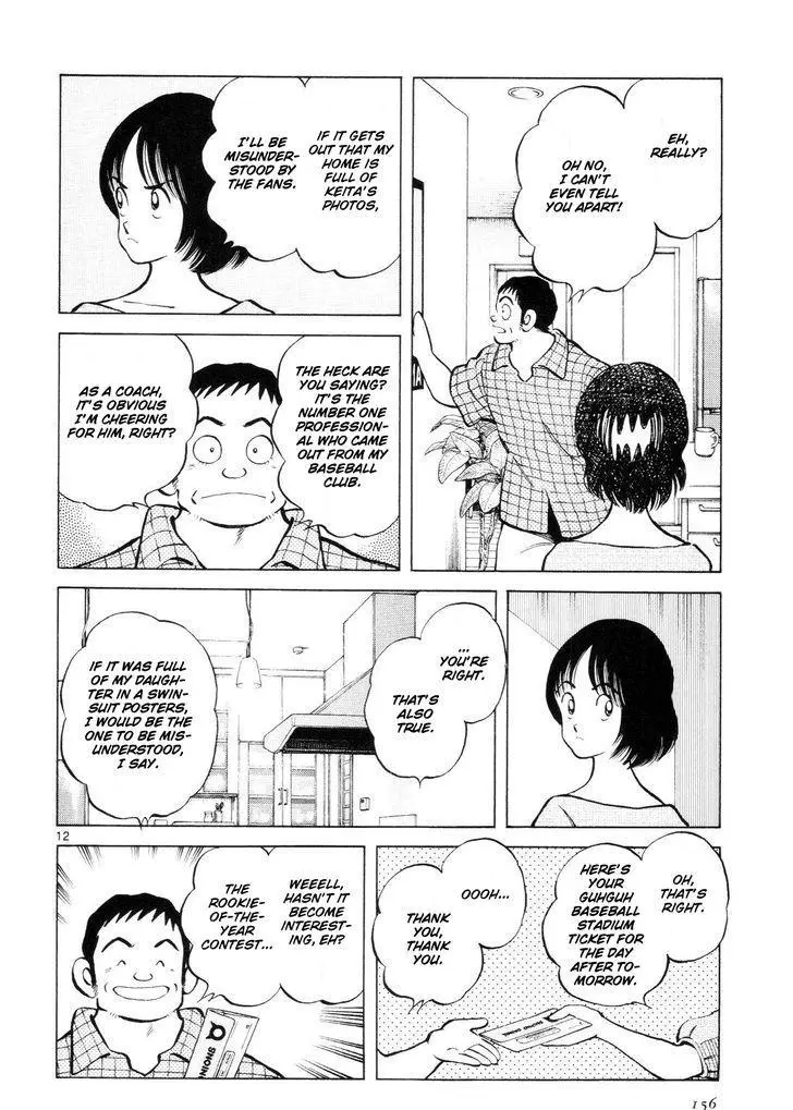 Manga page 13