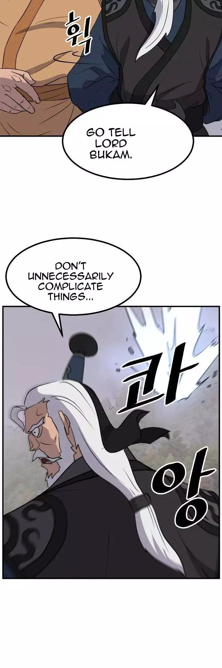 Manga page 43
