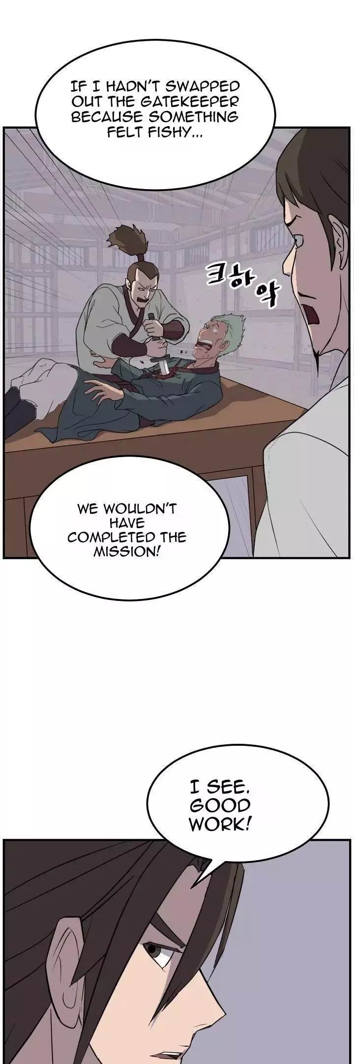 Manga page 15