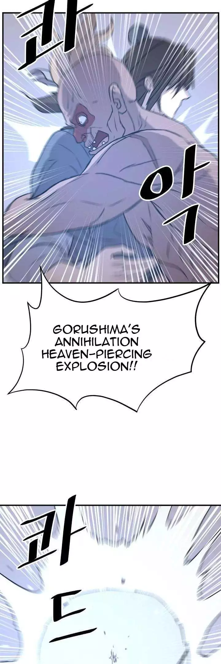 Manga page 40