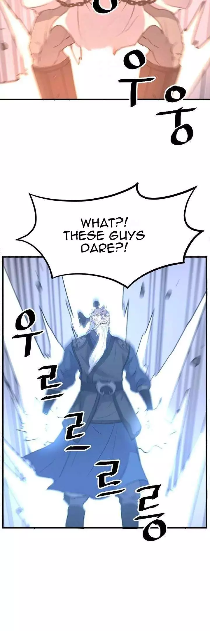 Manga page 45