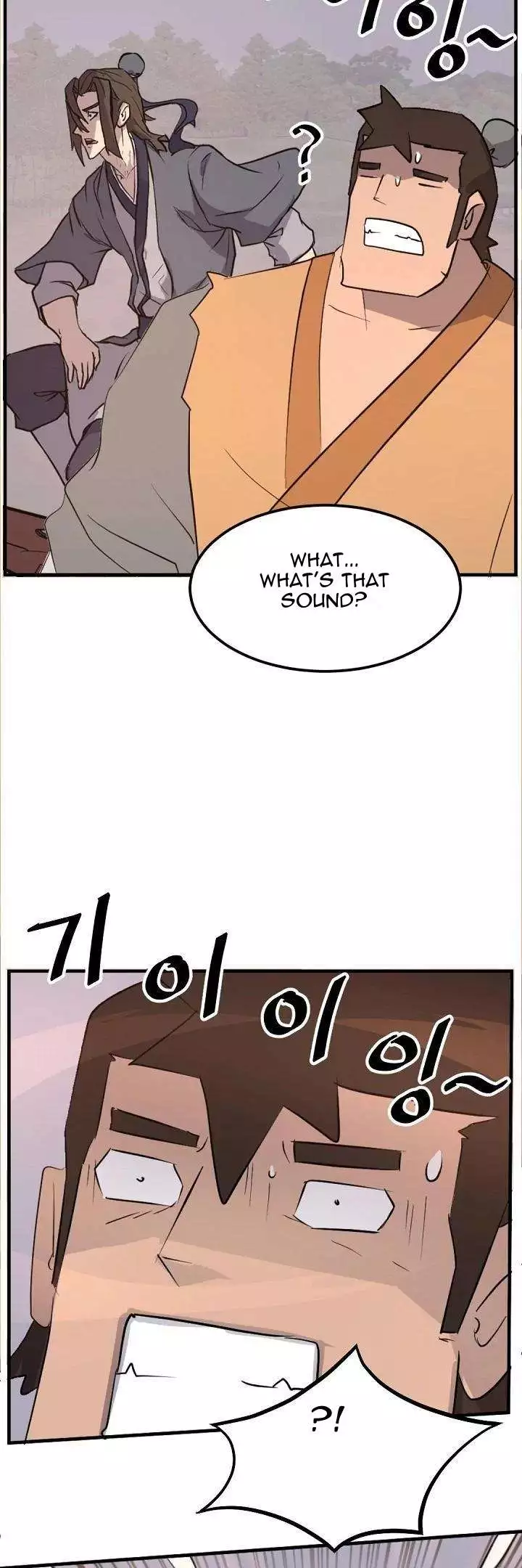 Manga page 37