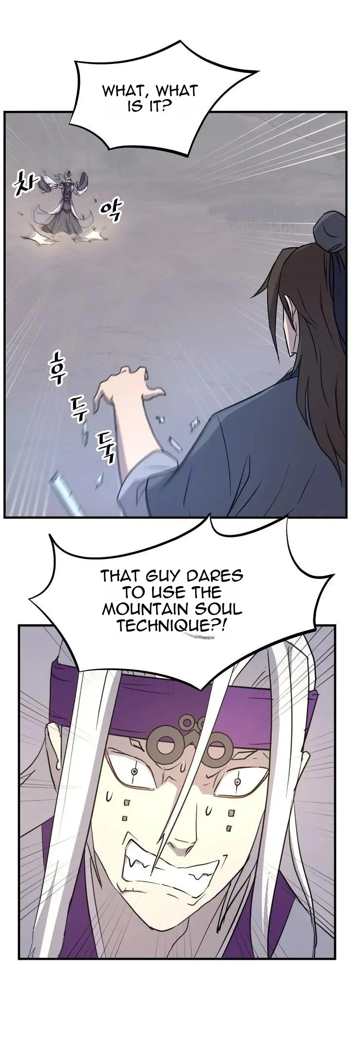 Manga page 33