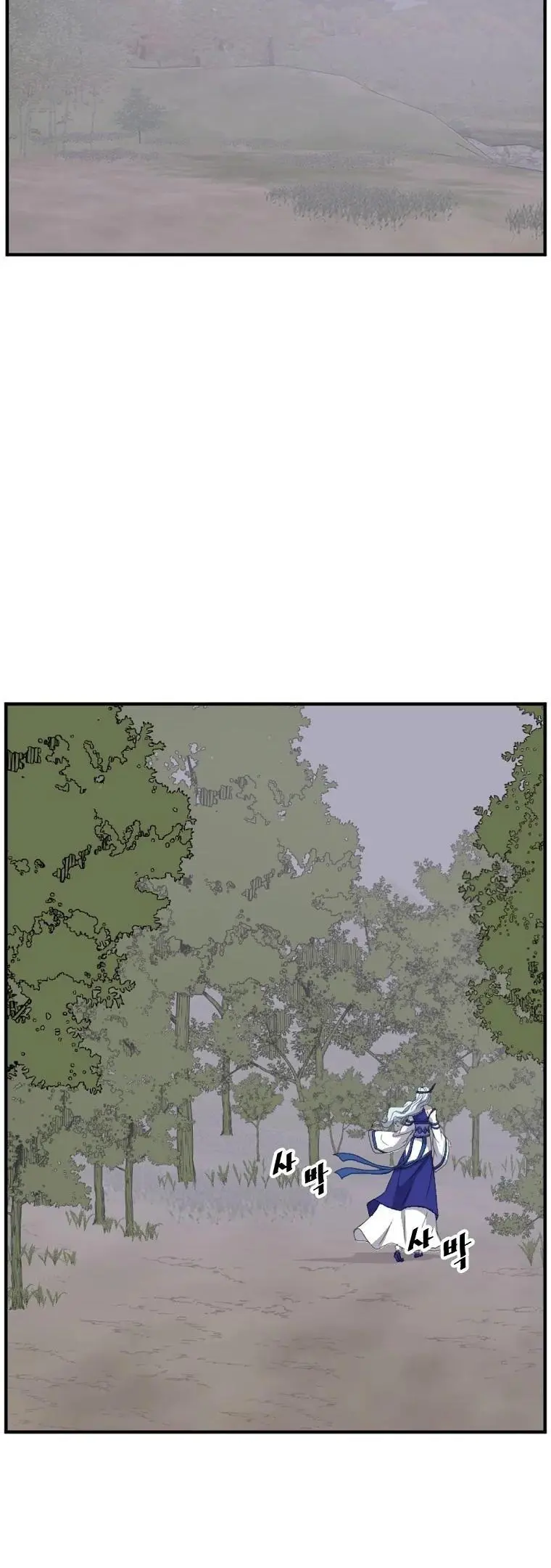Manga page 42