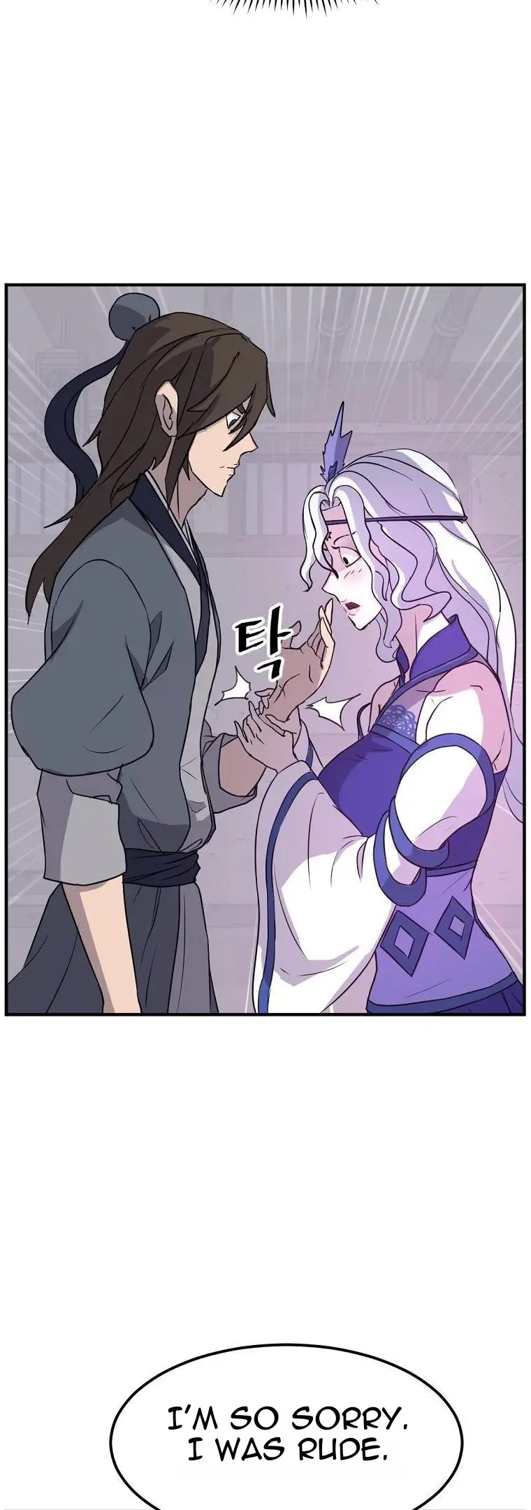 Manga page 33
