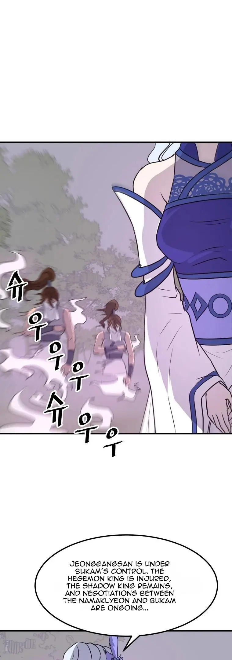 Manga page 44