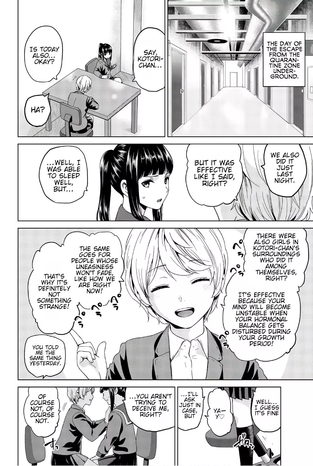Manga page 3
