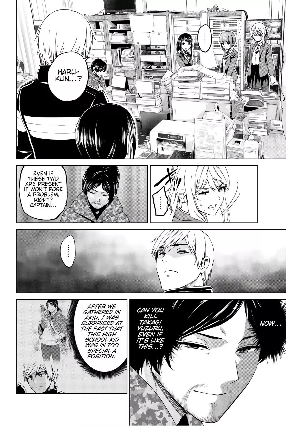 Manga page 11