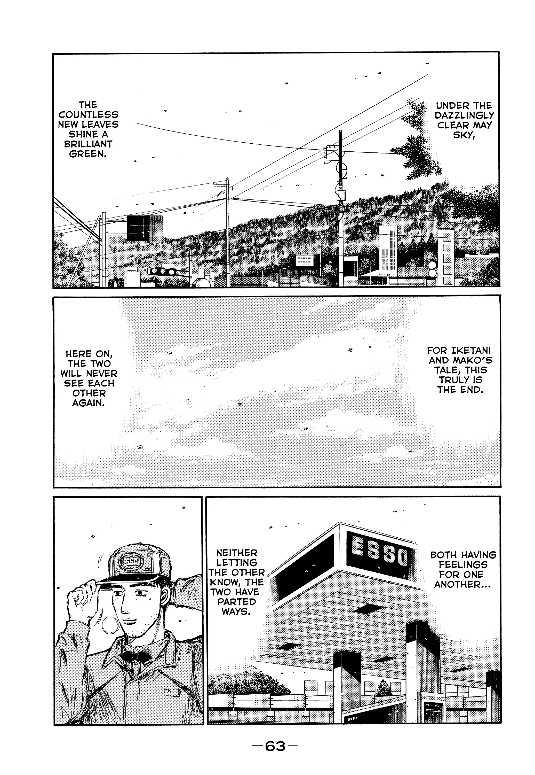 Manga page 20