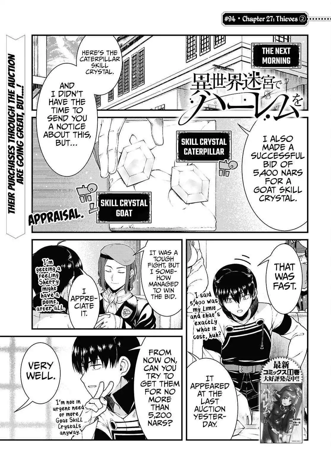 Manga page 3