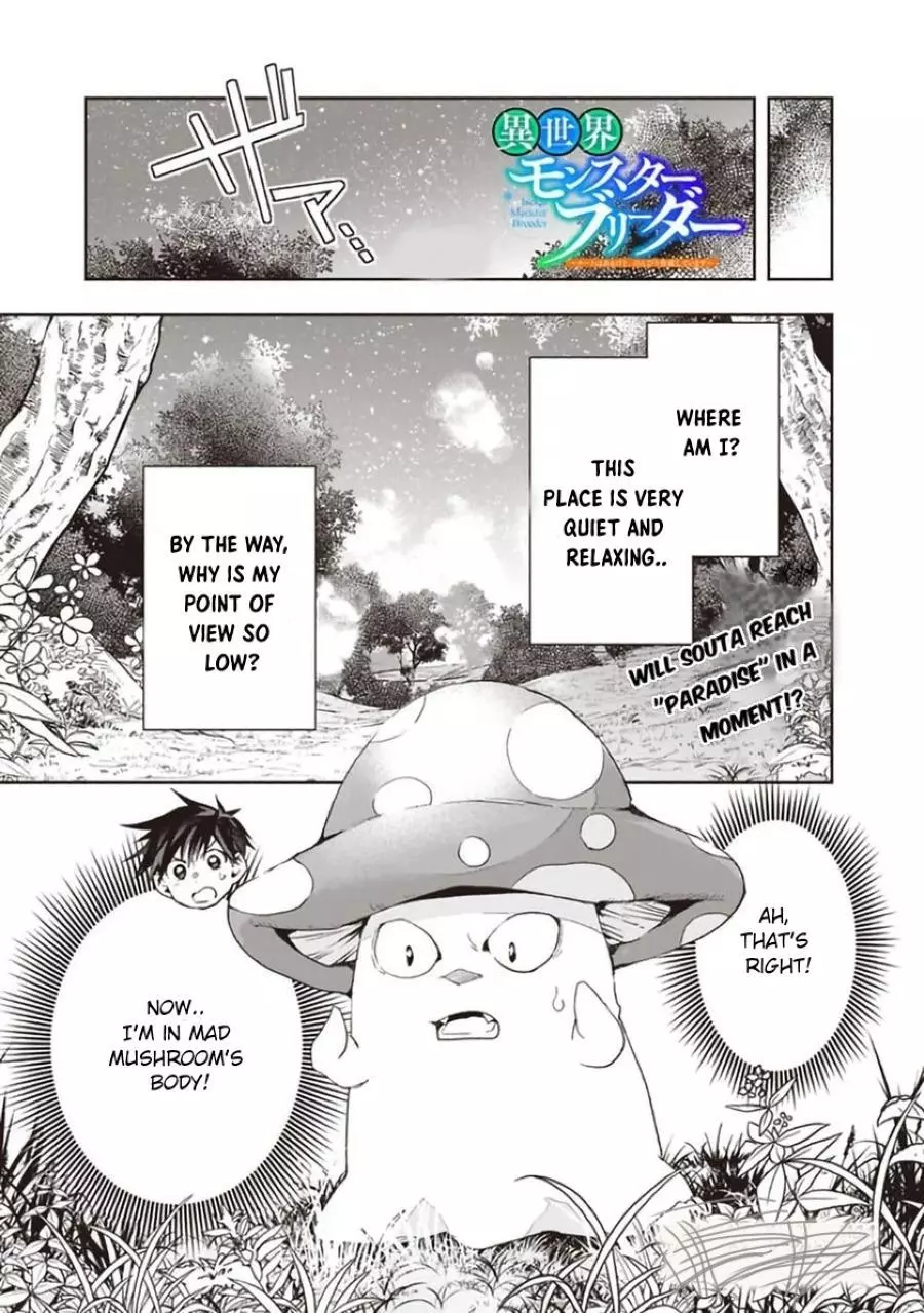 Manga page 4