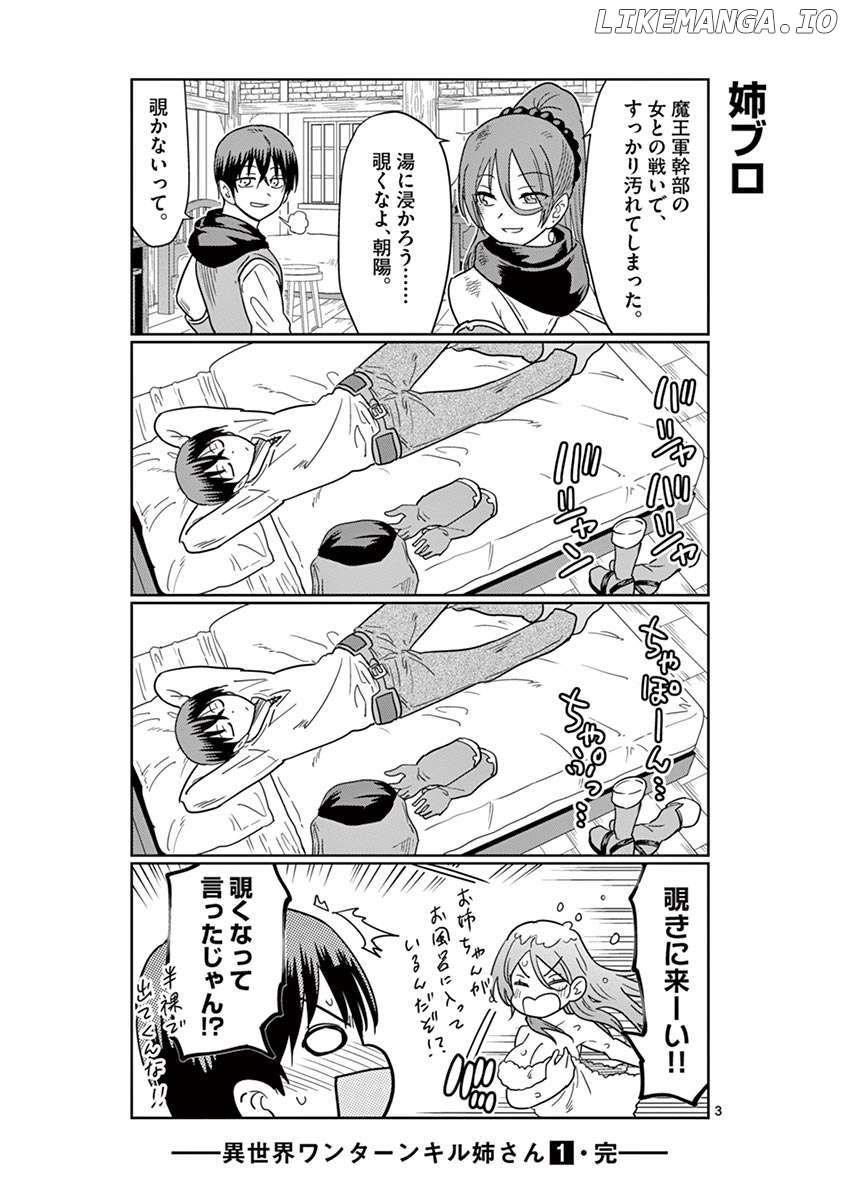 Manga page 24