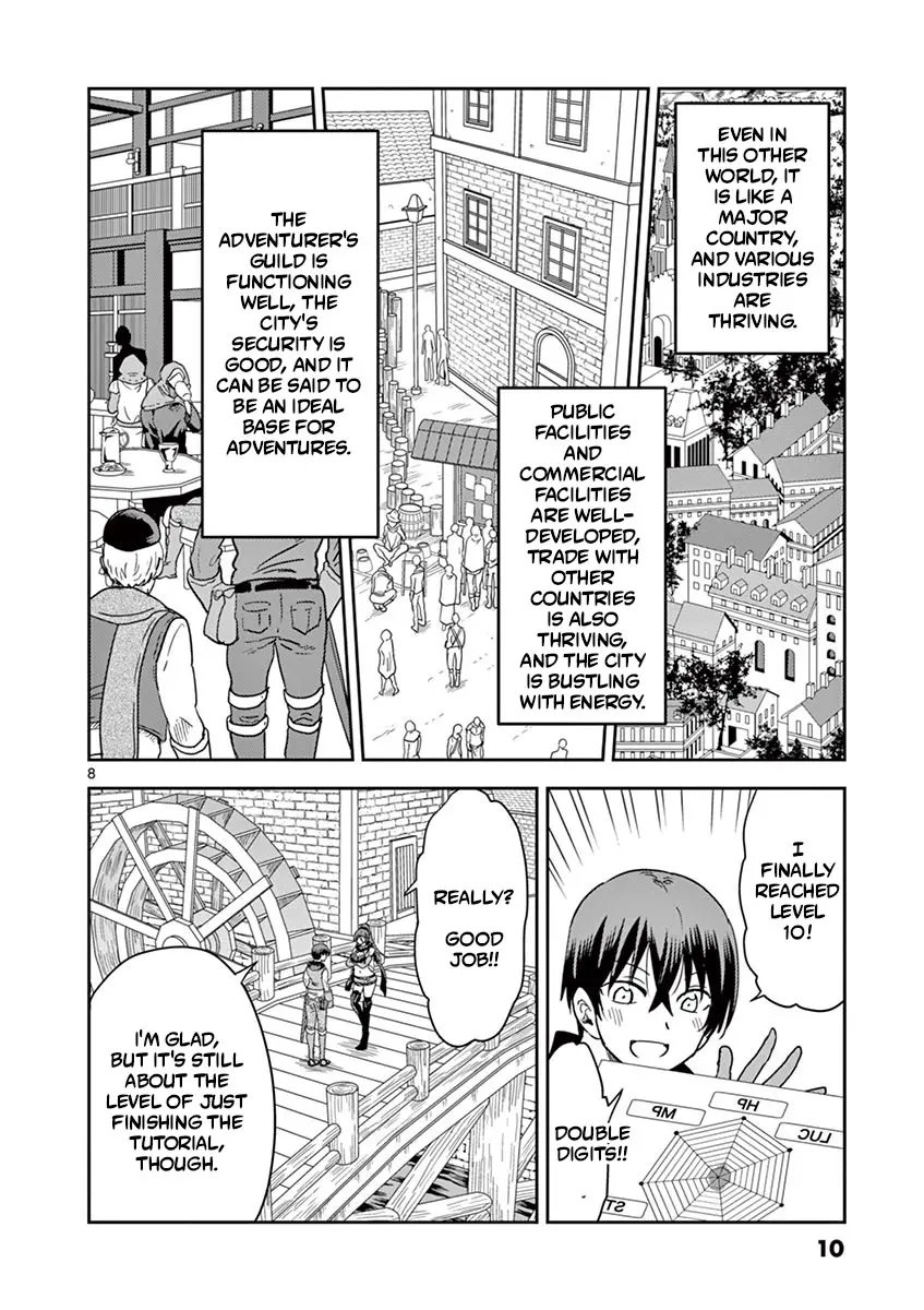 Manga page 13