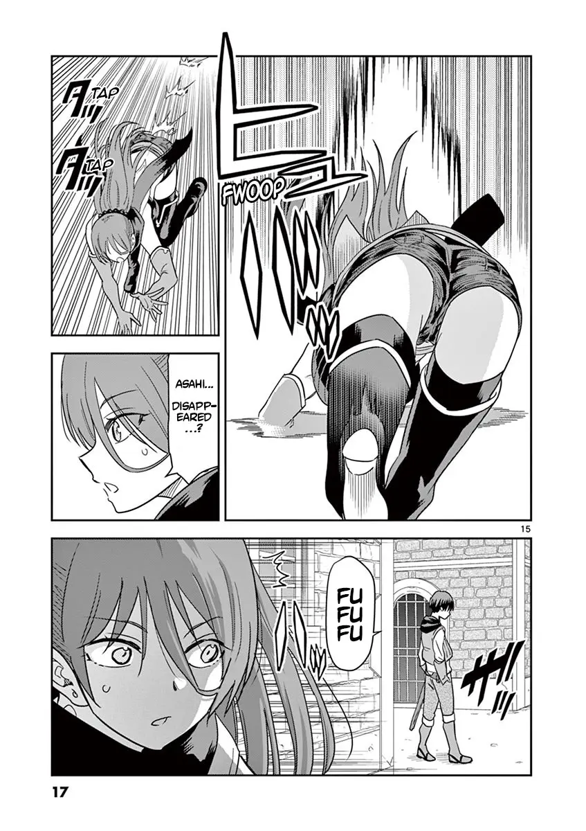 Manga page 20