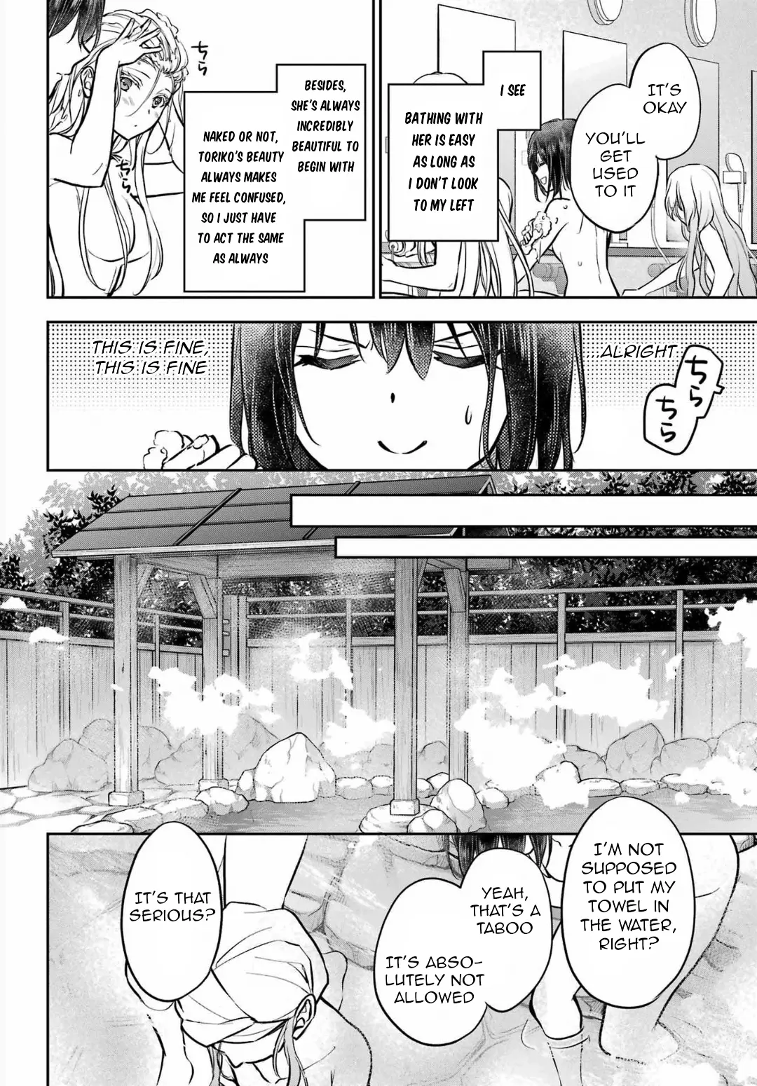 Manga page 18