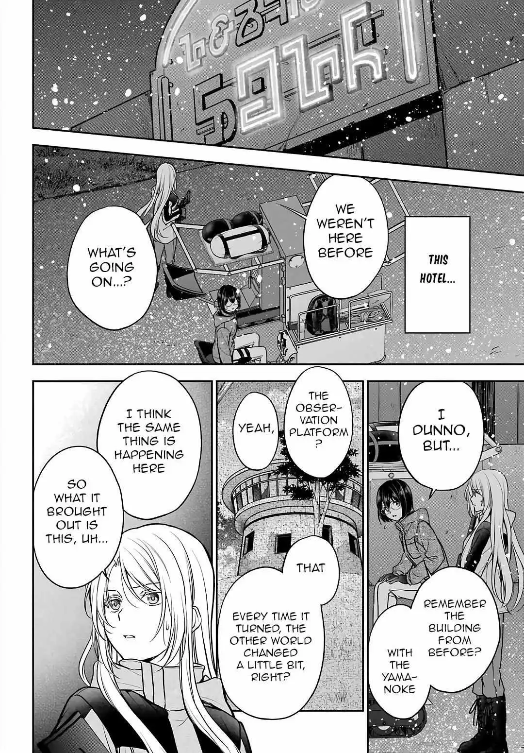 Manga page 7