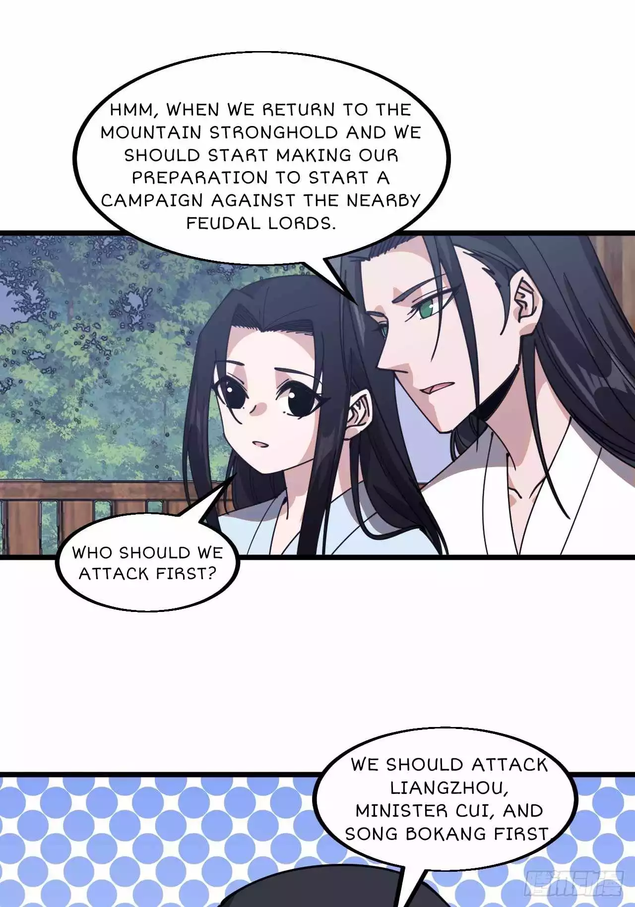 Manga page 23