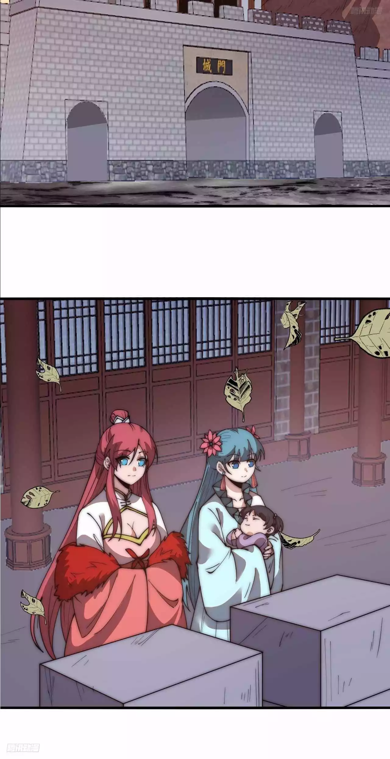 Manga page 6