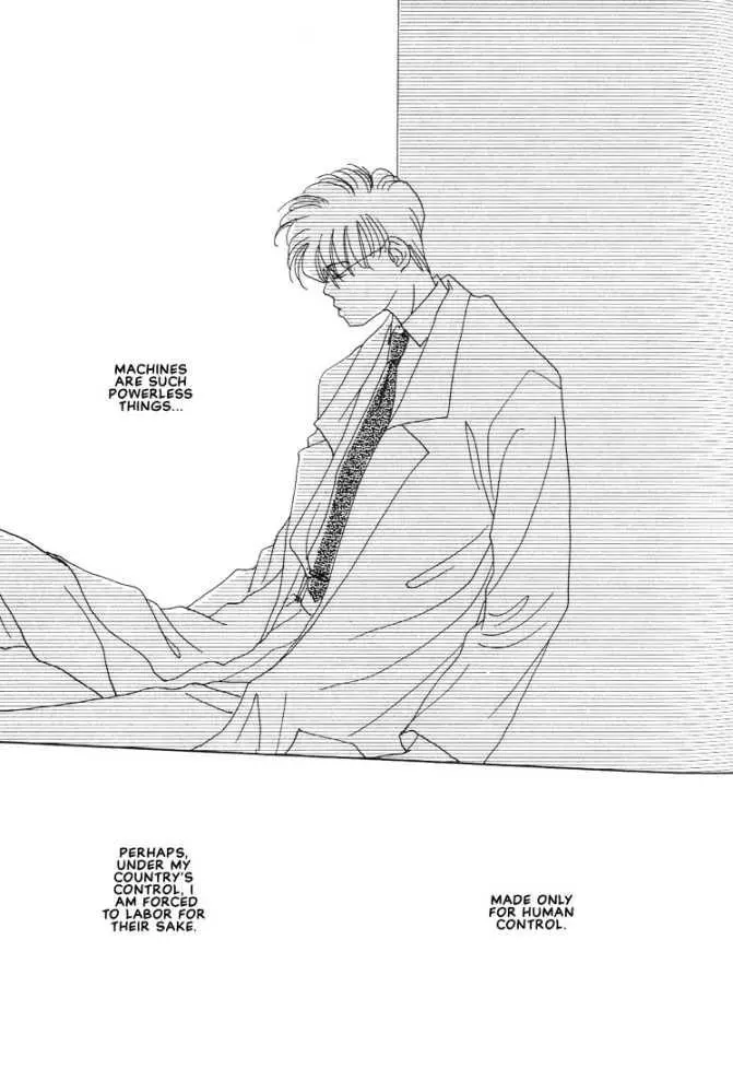 Manga page 43