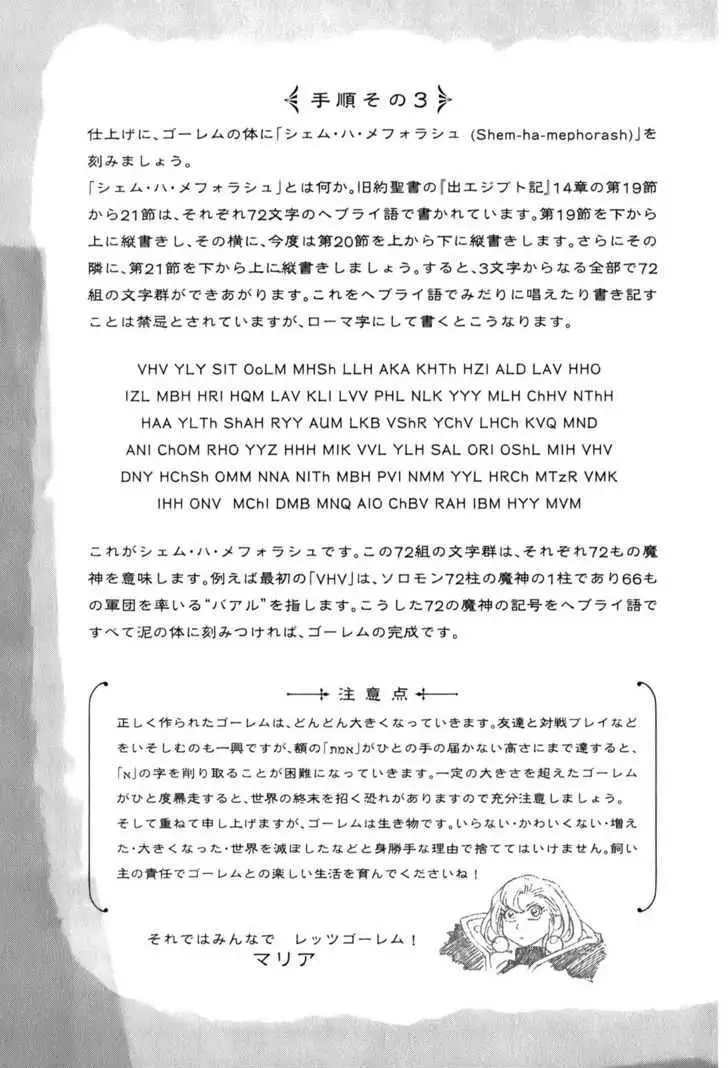 Manga page 27