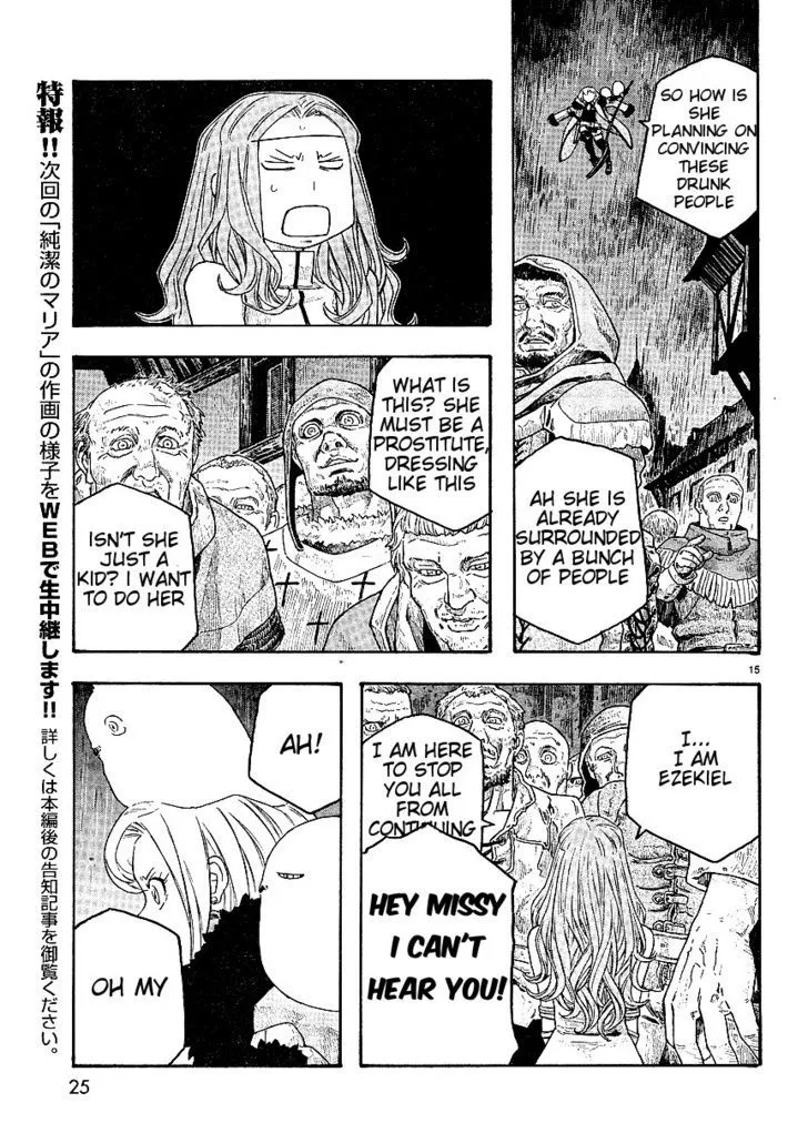 Manga page 15