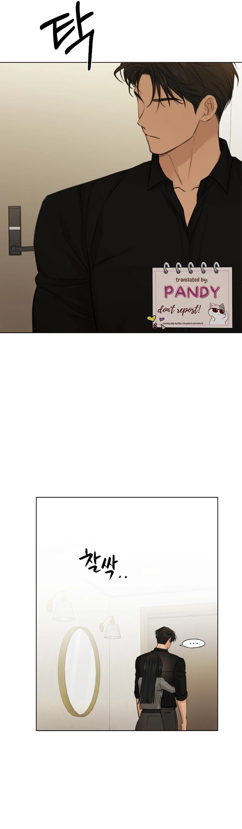 Manga page 17