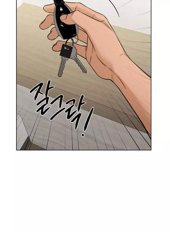 Manga page 113