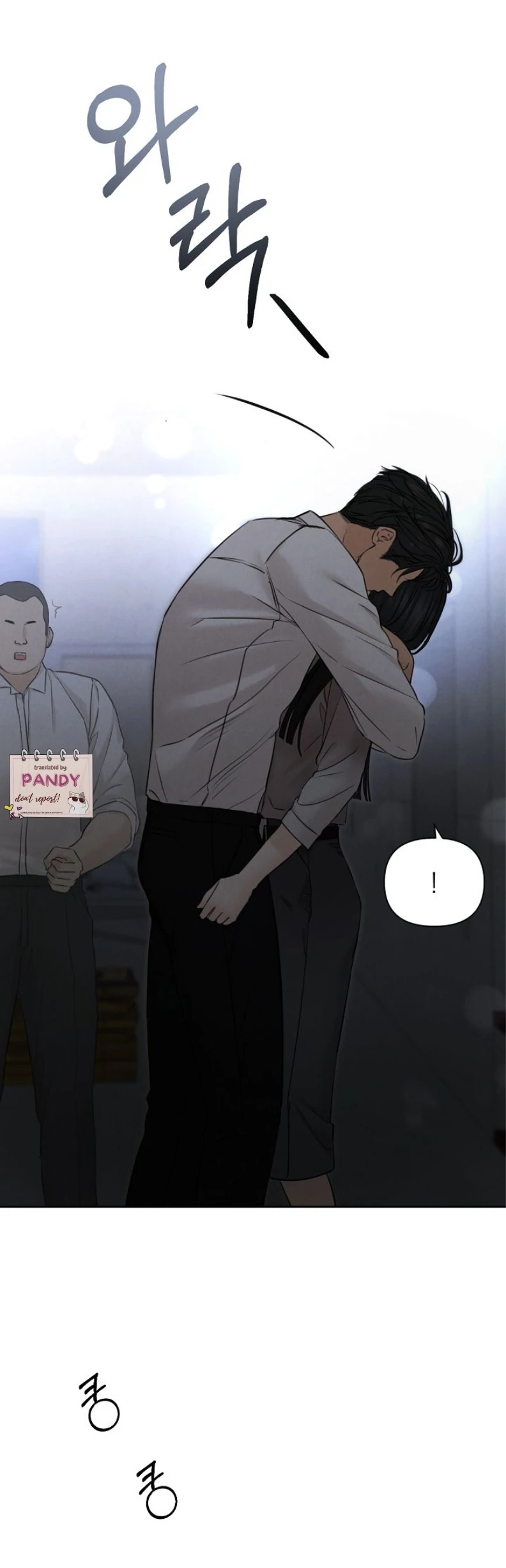 Manga page 42