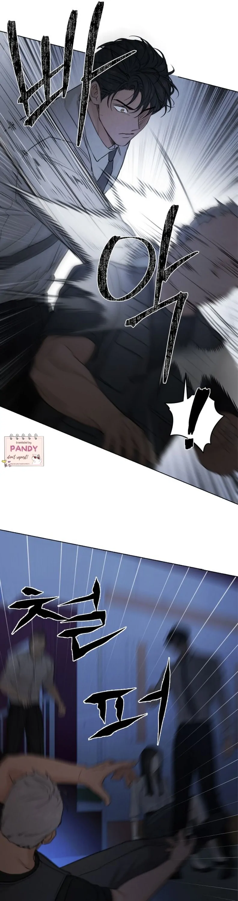 Manga page 38