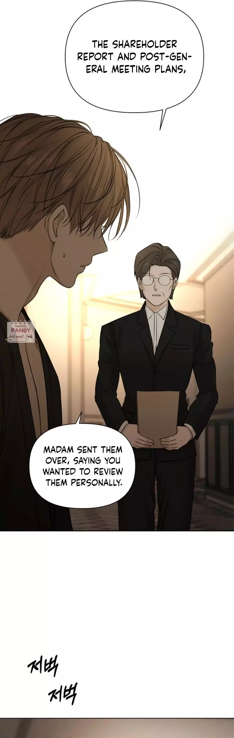 Manga page 14