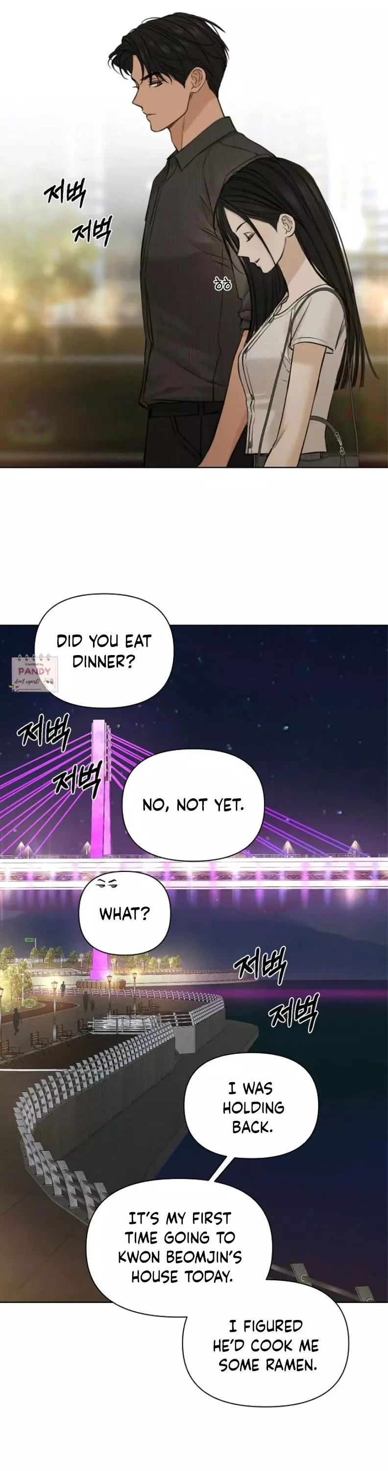 Manga page 47