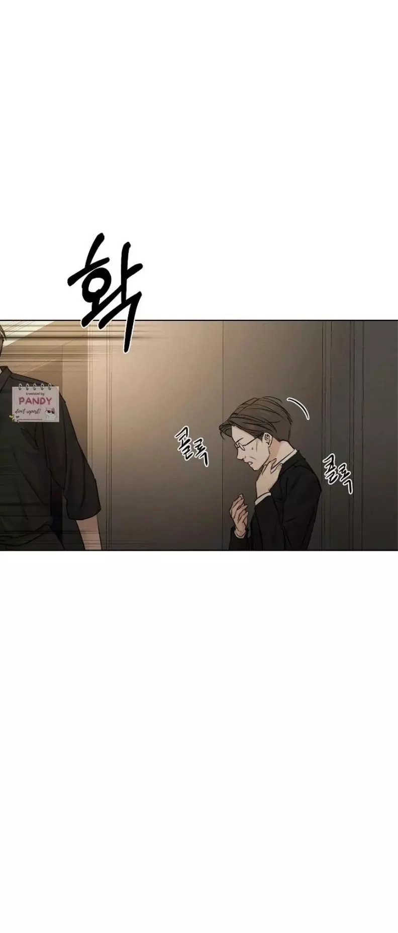 Manga page 28