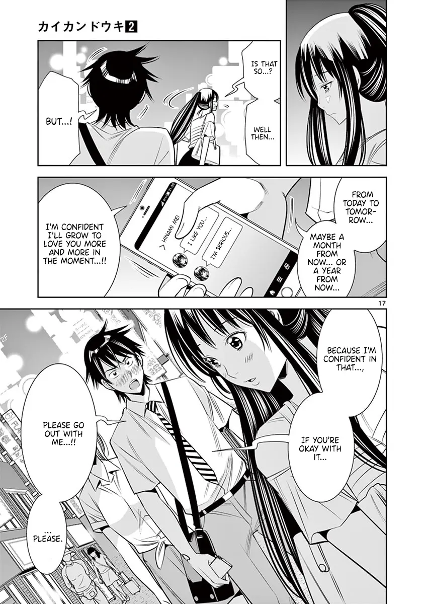 Manga page 17