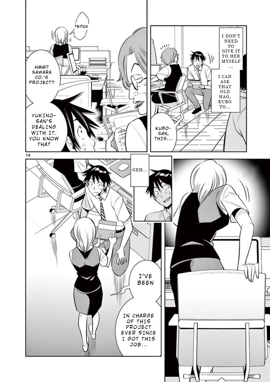 Manga page 14