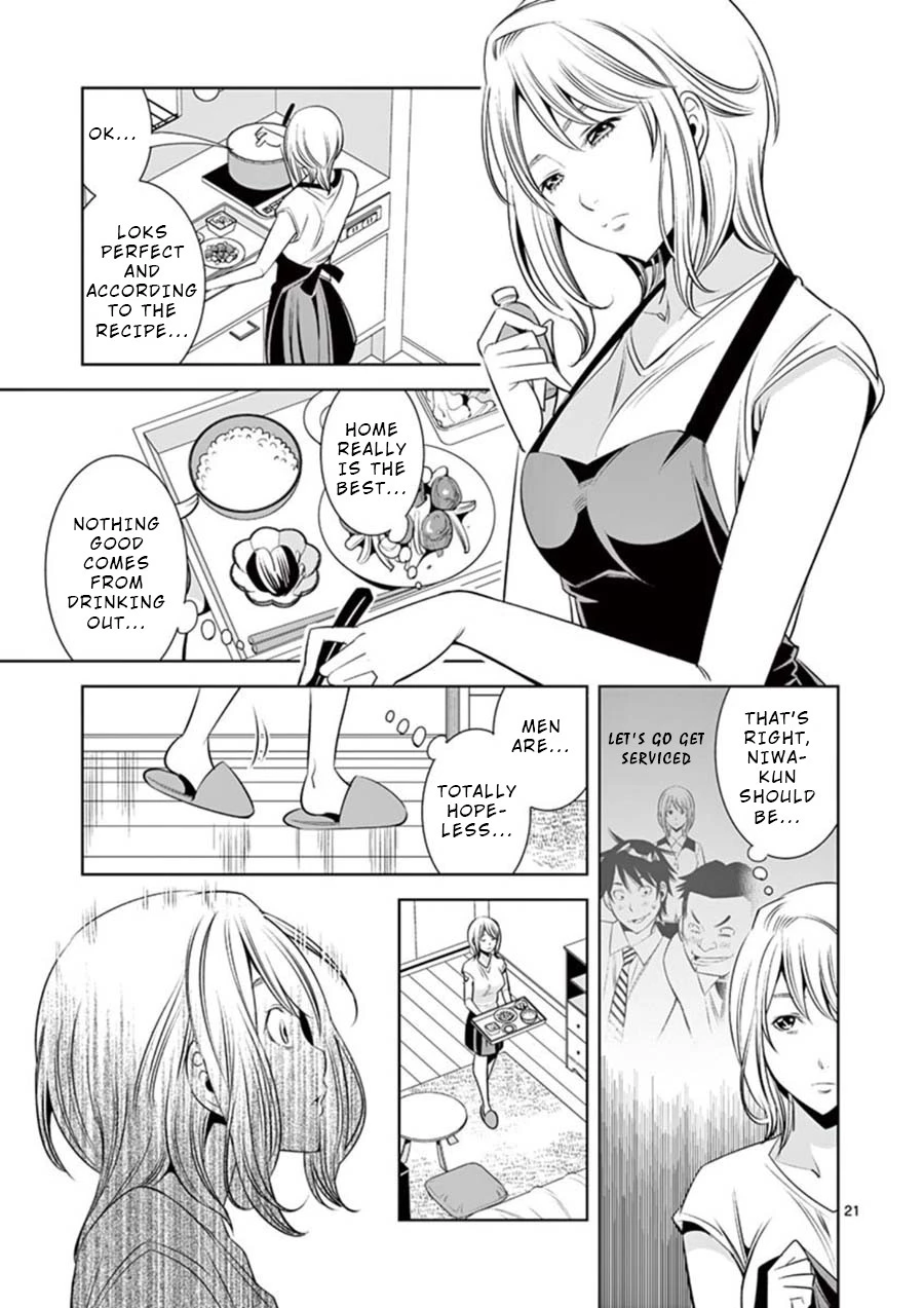 Manga page 21