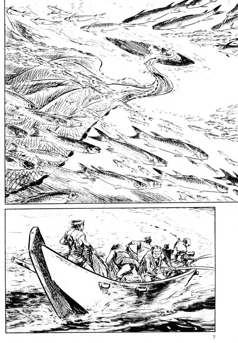 Manga page 9