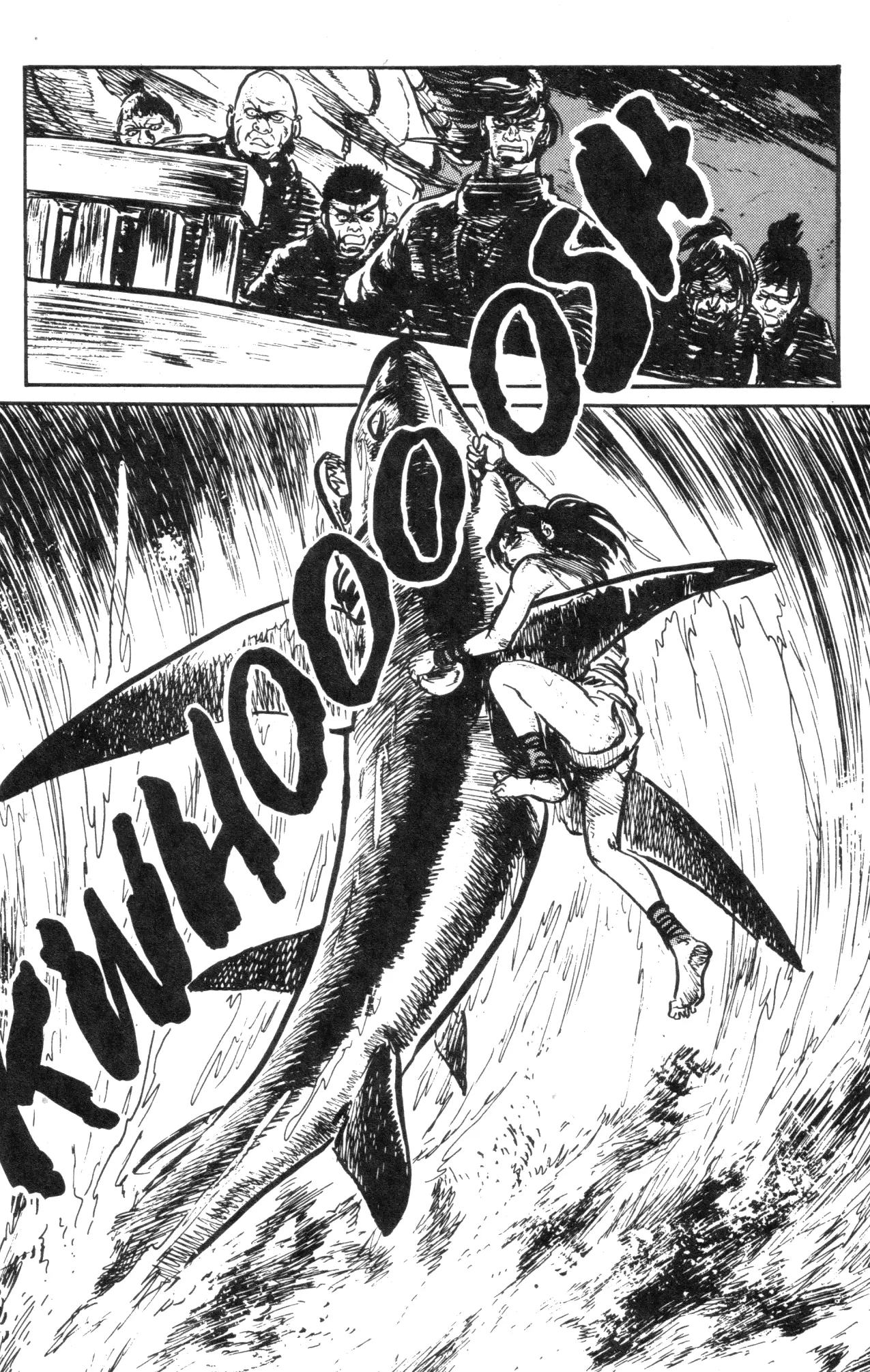 Manga page 18