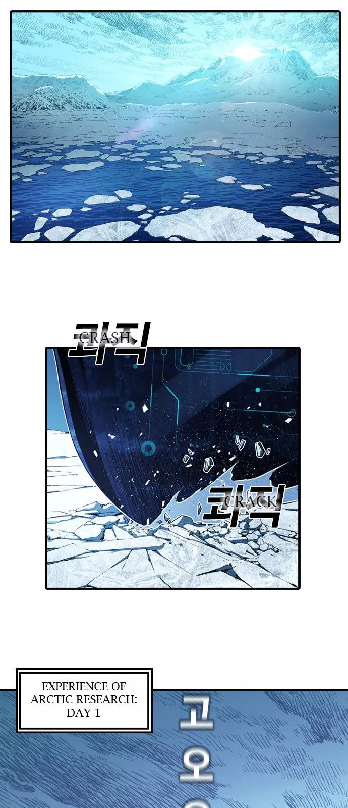 Manga page 106