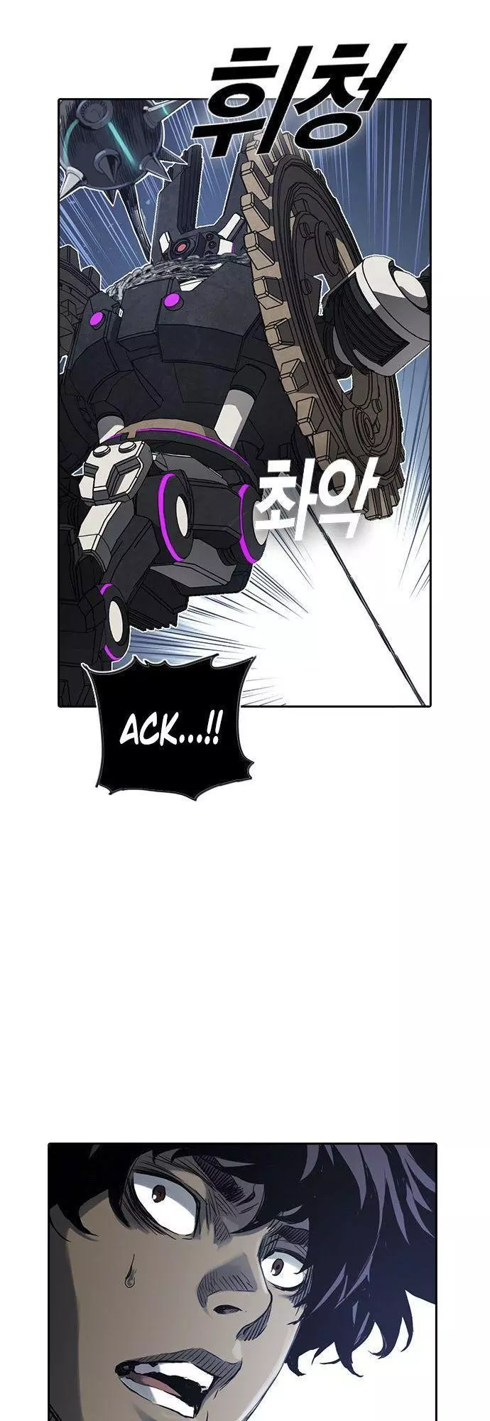 Manga page 50