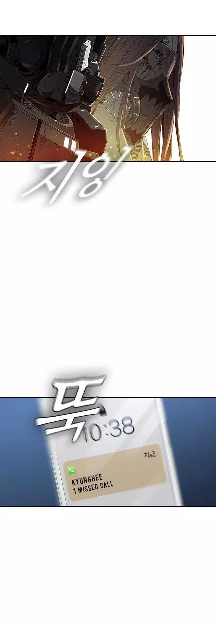 Manga page 26