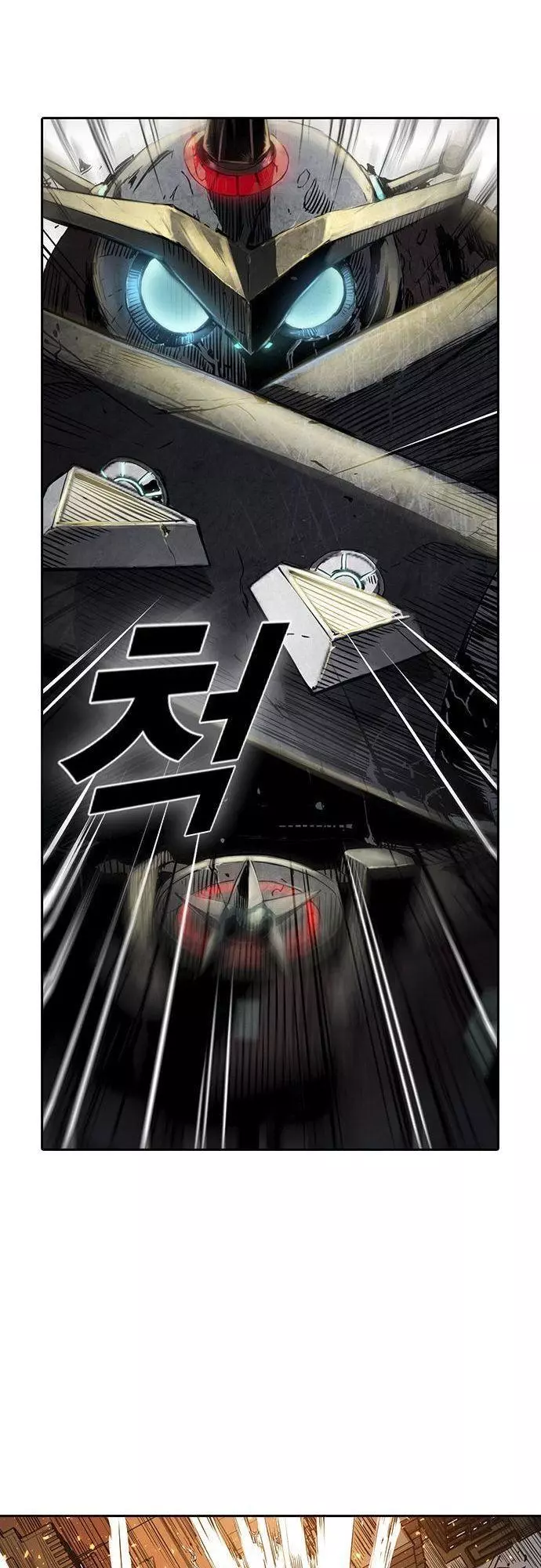Manga page 41