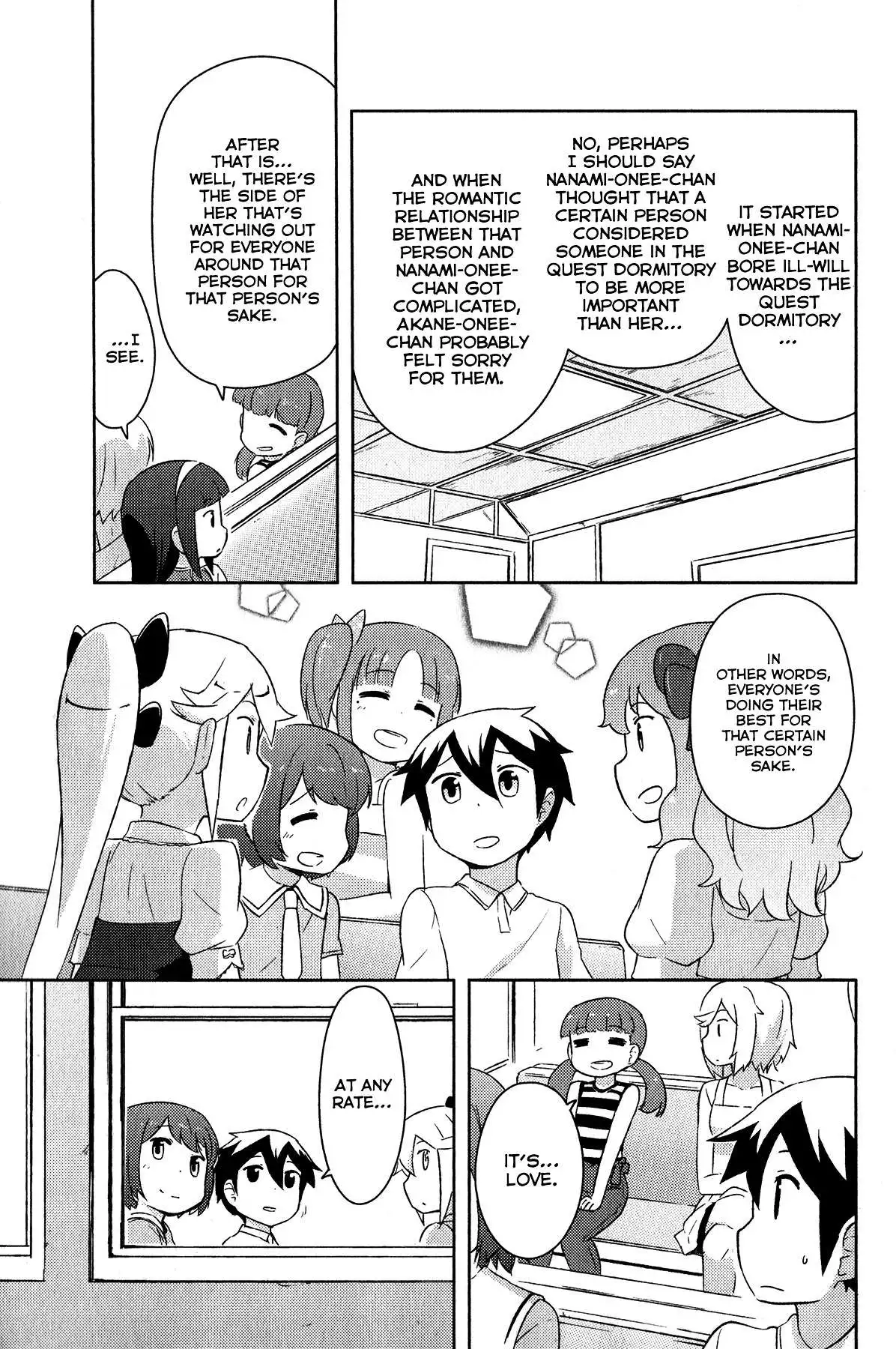 Manga page 16