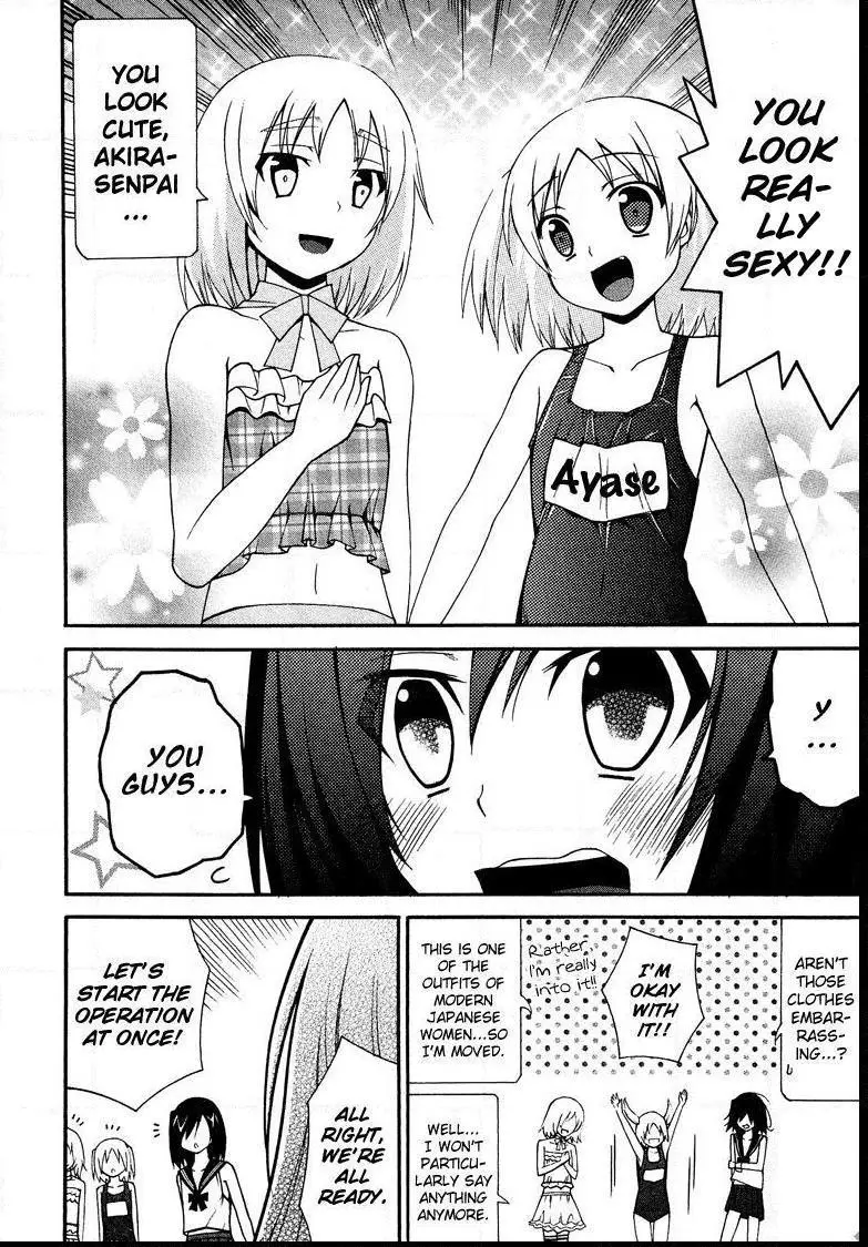Manga page 15
