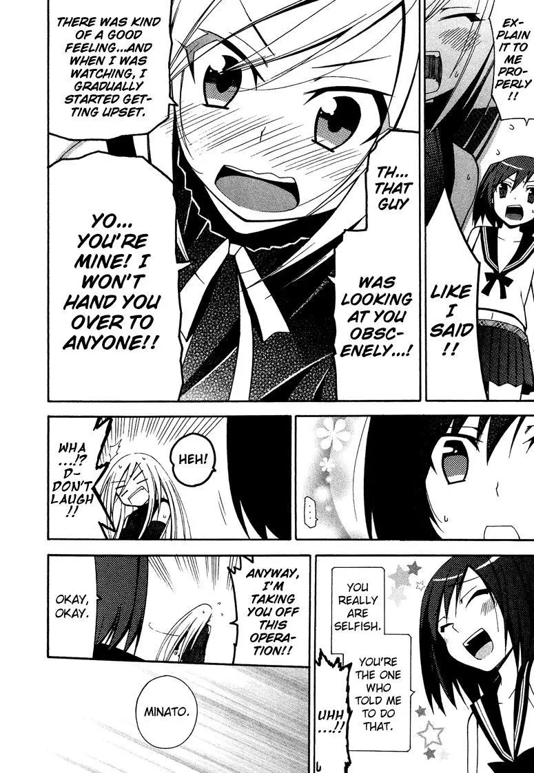 Manga page 23