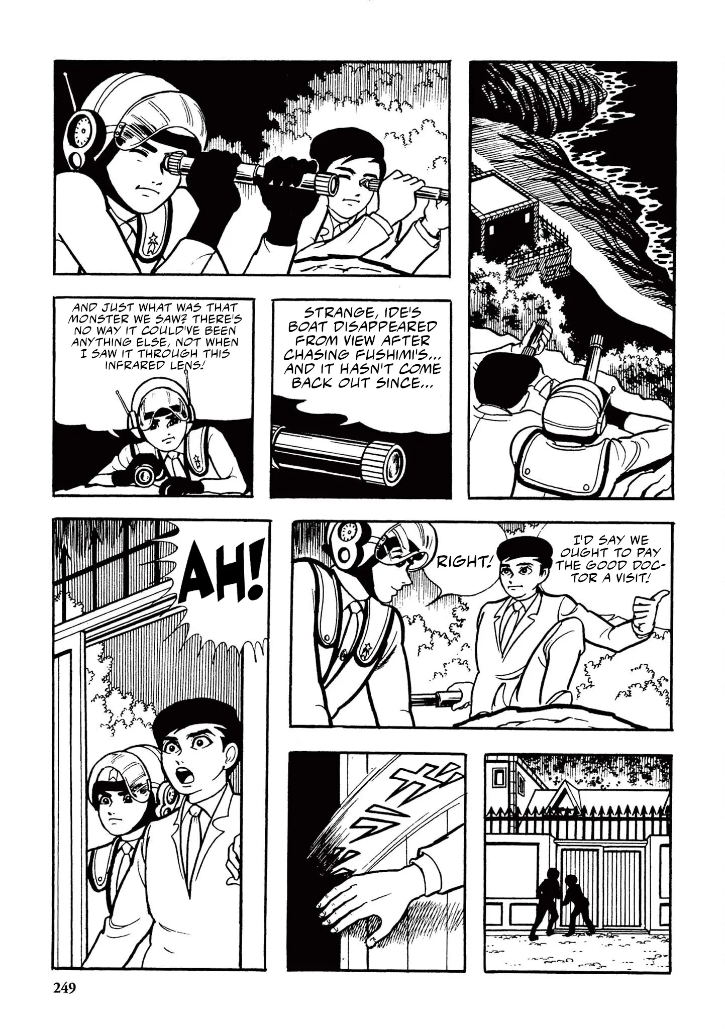 Manga page 7